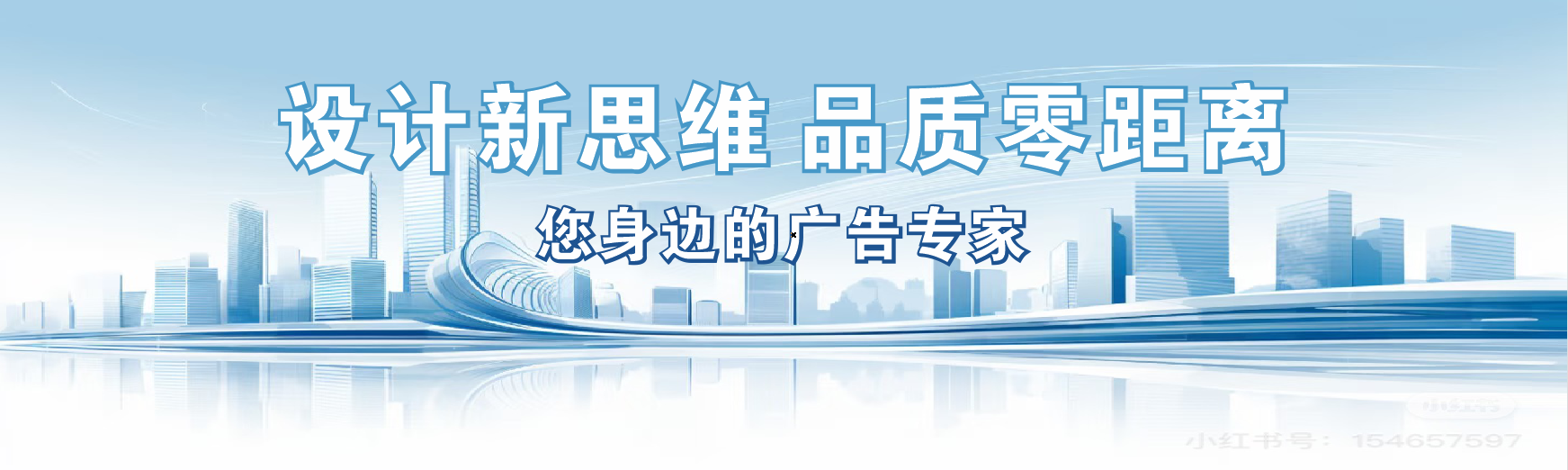仙游凯创传媒-全方位宣传渠道