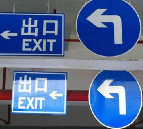 仙游在日常生活中如何区分标识与标牌？