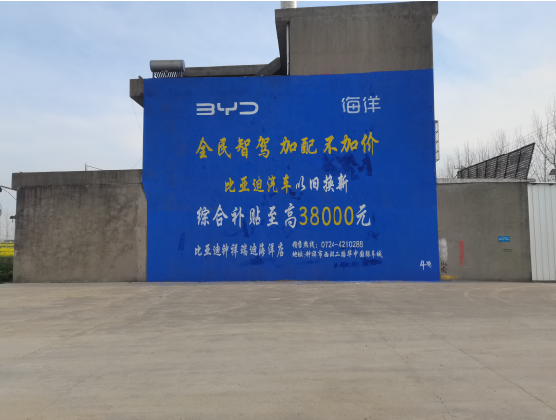 仙游墙固是否有必要刷？