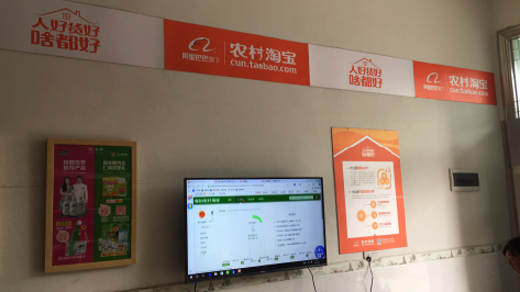 仙游村淘店面装修