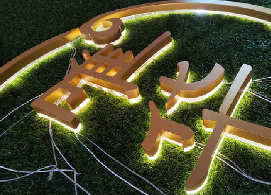 仙游门头上的发光字你选对了吗？