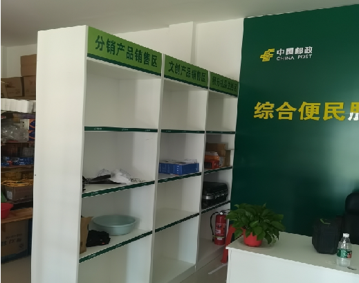 仙游邮政快递点装修