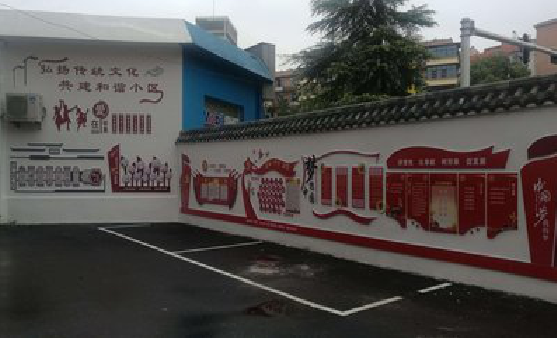 仙游社区文化墙的创意设计。