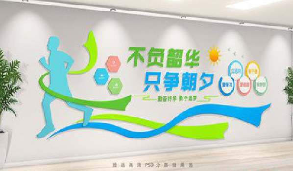 仙游校园室内文化墙如何设计？