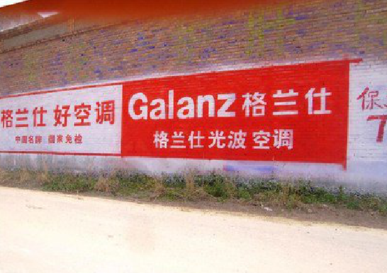 仙游墙体广告的价格影响因素有哪些？