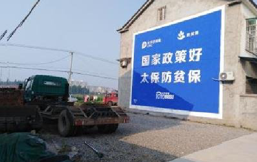 仙游在城镇刷墙体广告会有效果吗？