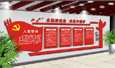 仙游党建文化墙设计成什么样式的合适？