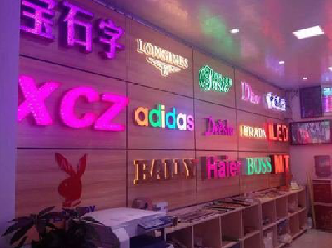 仙游七彩外露发光字的制作工艺。