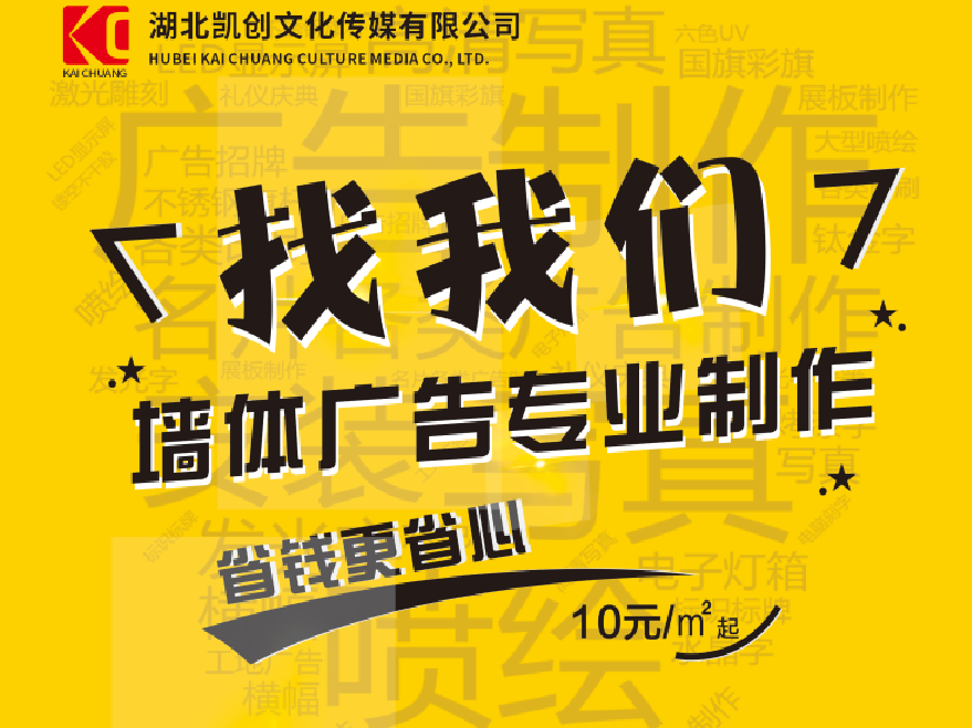仙游如何增加广告公司的业务量？