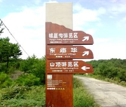 仙游标识标牌制作验收标准有哪些？