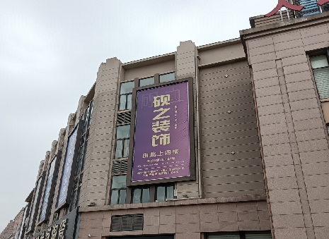 仙游高空喷绘如何安装？