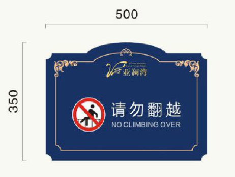 仙游在标牌设计中，如何满足客户需求？