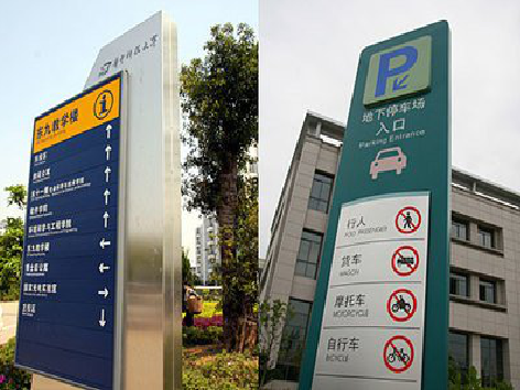 仙游如何维护和保养标识标牌？