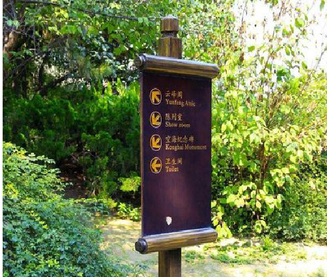 仙游标识牌与环境之间有什么关系？