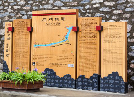 仙游景区标识牌居然有这么多功能，让我来告诉你吧!