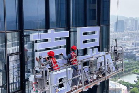 仙游玻璃上安装发光字怎么固定呢？