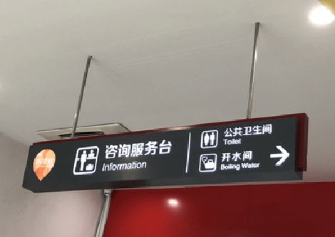 仙游商场标识牌如何和商场整体装修风格保持一致？