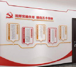 仙游党建文化墙设计方法有哪些？